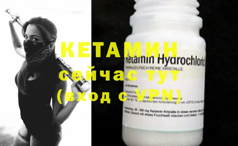 MEGA   площадка клад  Аша  Кетамин ketamine  закладка 